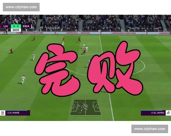 英超焦点战利物浦主场迎战斯旺西红军冲击连胜关键对决全景解析